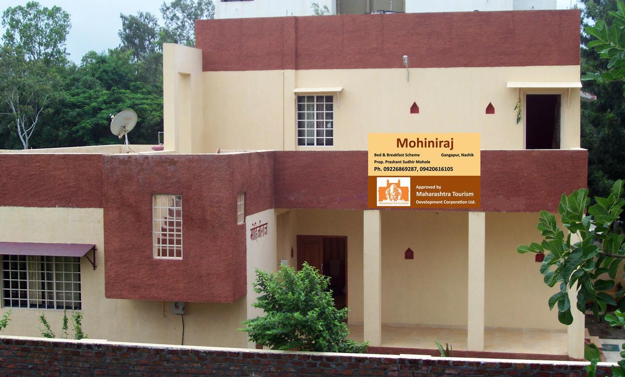Mtdc Approved Mohiniraj Guest House Nashik Exterior foto